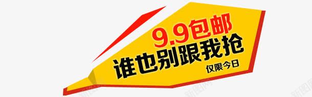 焦点图钻展图psd免抠素材_88icon https://88icon.com 72DPI PSD psd 促销 卡通人物 广告图 折扣 护肤品 淘宝广告banner 淘宝广告图 淘宝界面设计 焦点图 设计 钻展图