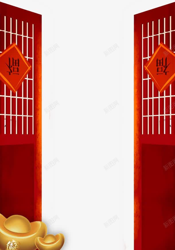 打开的喜庆大红色门png免抠素材_88icon https://88icon.com 中国风 古代 喜庆 大红门 大门 福 福字 红色 红色门 门口