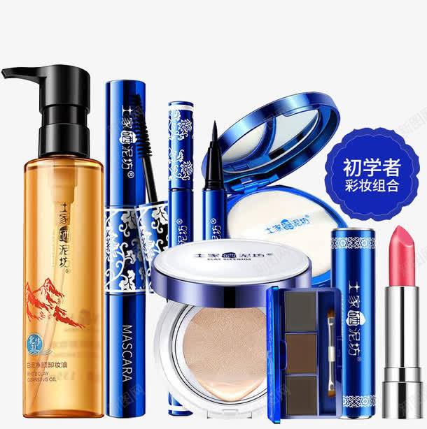 初学者彩妆套装png免抠素材_88icon https://88icon.com 产品实物 全套 化妆品 淡妆 组合