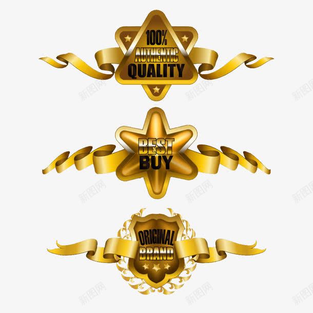 品质认证质量保障信誉好png免抠素材_88icon https://88icon.com 品质认证 彩带 技术过硬 质量保证 金色
