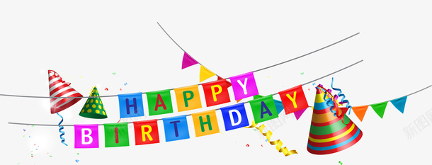 喜庆生日聚会背景海报促销png免抠素材_88icon https://88icon.com 员工生日会海报 生日聚会 生日背景 聚会
