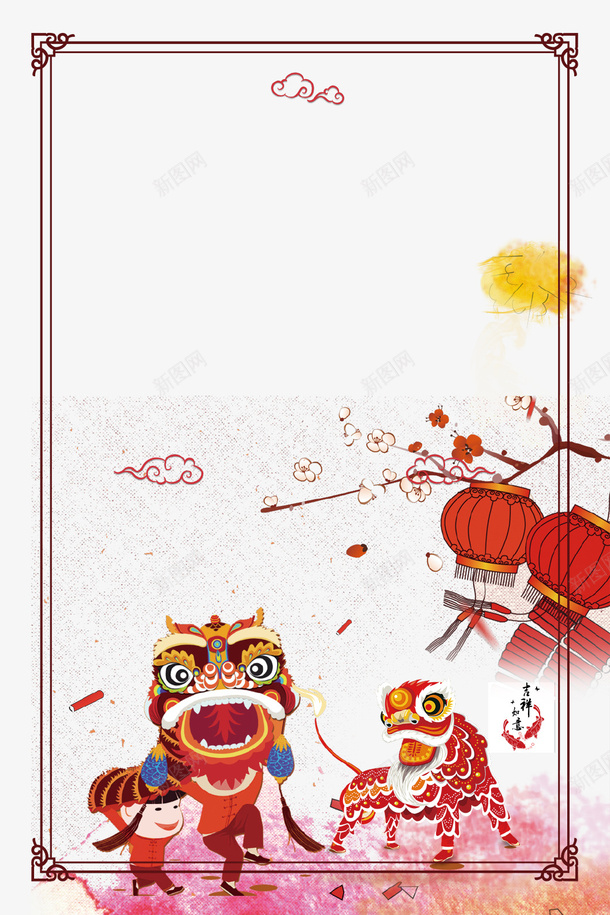 中国风创意手绘灯笼祥云边框psd免抠素材_88icon https://88icon.com 中国风 传统 古典 手绘 灯笼 祥云 边框 龙抬头