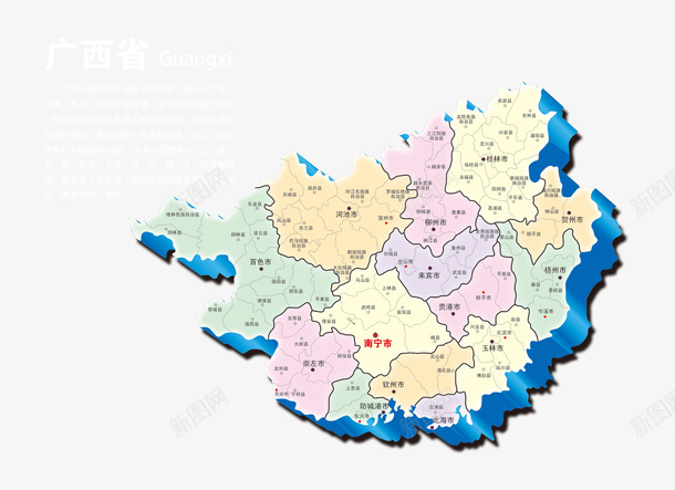 广西省地图psd免抠素材_88icon https://88icon.com 分色 各市分界线 地图 广西省 测绘 省份 省地图 立体分层 透明设计