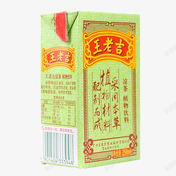 软装王老吉凉茶植物饮料侧面png免抠素材_88icon https://88icon.com 凉茶 凉茶饮料 广东凉茶 王老吉 王老吉凉茶 软装王老吉