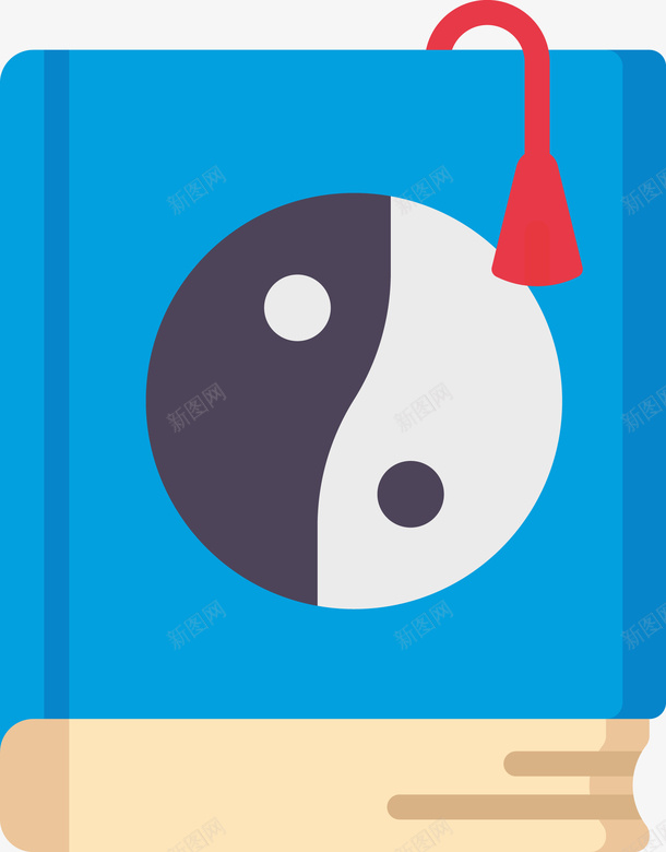 一个画着太极图的书本png免抠素材_88icon https://88icon.com 书本 书本PNG 太极 太极图 矢量书本 蓝色书本