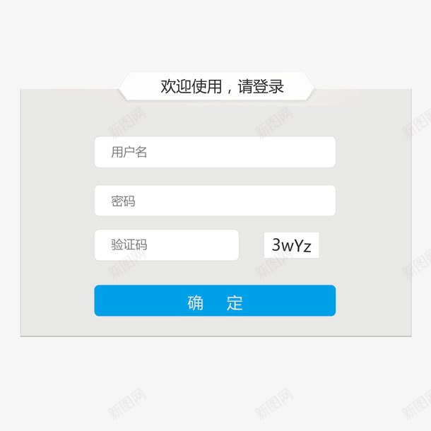 后台登录界面psd免抠素材_88icon https://88icon.com psd 后台 后台登录 后台登录界面免费下载 登录 网站 蓝色 黑色