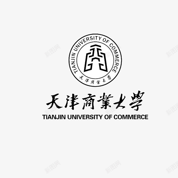 天津商业大学标志png免抠素材_88icon https://88icon.com 出版社标志 天津商业大学 娱乐媒体 标志 电视台出版社