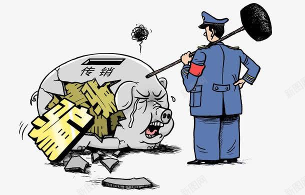 打击诈骗png免抠素材_88icon https://88icon.com 手机诈骗 电信诈骗 诈骗 钓鱼网站