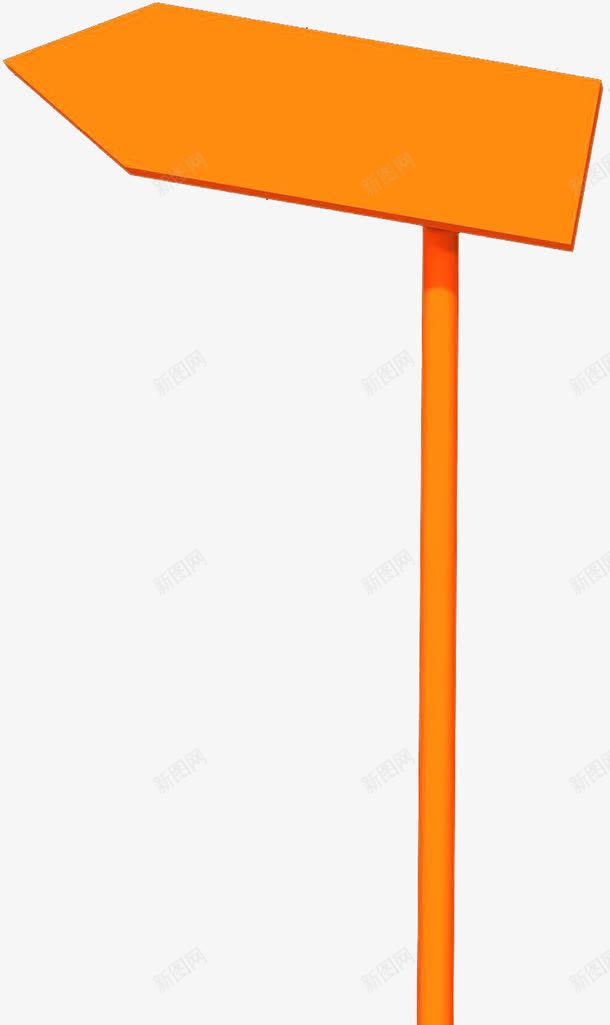 黄色木板指路牌png免抠素材_88icon https://88icon.com 指引牌 指示牌 指路牌 木板
