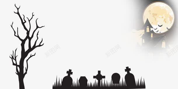 坟墓剪影png免抠素材_88icon https://88icon.com 坟墓剪影 恐怖城堡 月亮 枯树 蝙蝠 阴森森