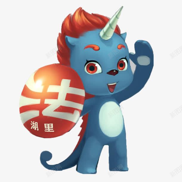 湖里普法宣传吉祥物png免抠素材_88icon https://88icon.com 七五普法 吉祥物 宣传 普法 湖里 独角兽