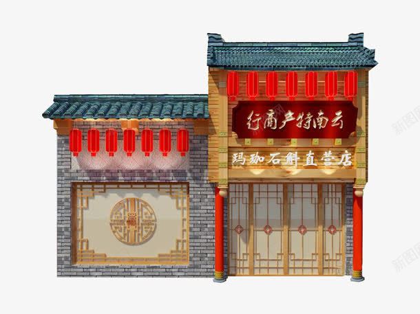 中式门头徽派土特产png免抠素材_88icon https://88icon.com 中式 仿古 传统建筑 古典 古典门头 古建筑 徽派 玛咖 石斛
