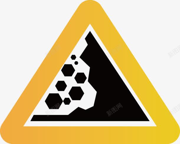 当心山体滑坡矢量图ai免抠素材_88icon https://88icon.com 工地 工地施工用品 工地素材 工程 黄色 矢量图