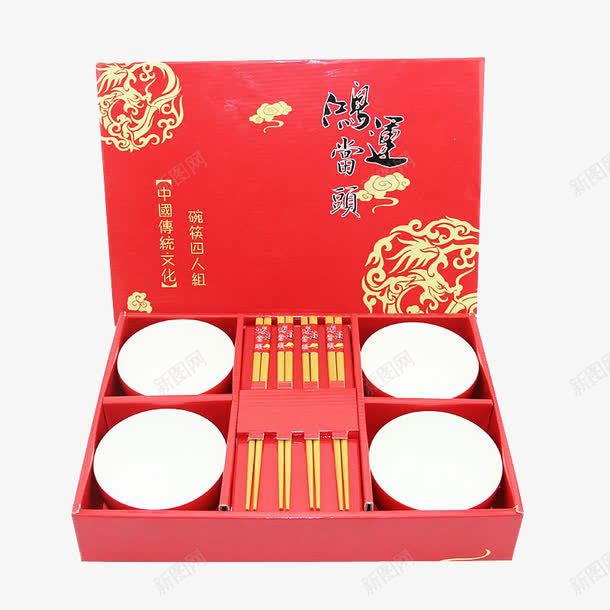 鸿运当头碗筷套装png免抠素材_88icon https://88icon.com 中国风 产品实物 实用品 家具 碗筷套装 装饰 餐具
