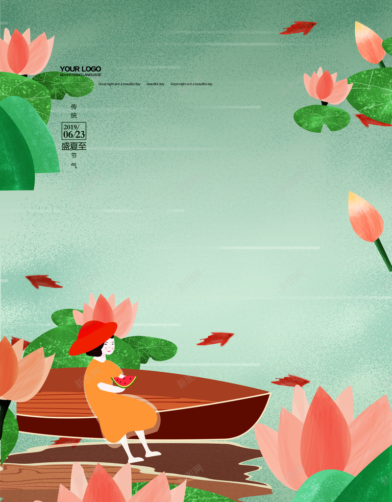 手绘卡通人物泛舟吃瓜jpg设计背景_88icon https://88icon.com 卡通人物 夏天 大暑 手绘背景图 泛舟 湖面 背景图 节气 荷叶荷花 高清荷花图安素材 鲤鱼