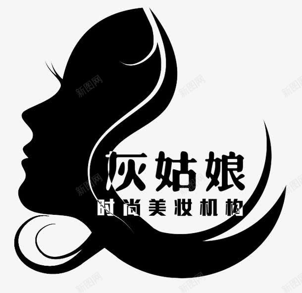 女孩侧脸png免抠素材_88icon https://88icon.com 人侧脸 人物侧脸 女孩侧脸 时尚美妆 美女 美妆