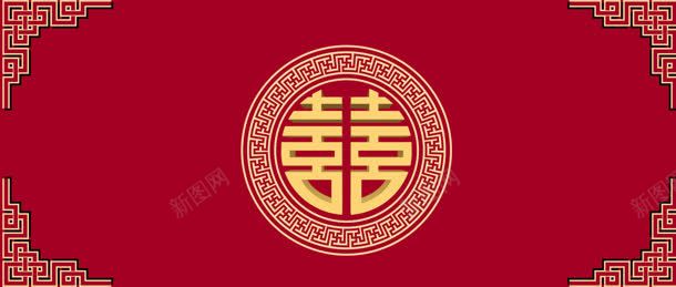 婚庆请柬喜庆中国风背景bannerjpg设计背景_88icon https://88icon.com banner 中国风 喜庆 婚庆 背景 请柬