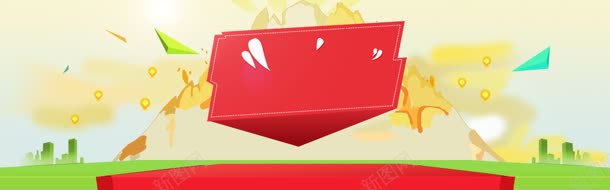 扁平化背景jpg设计背景_88icon https://88icon.com 浅色海报 节日促销