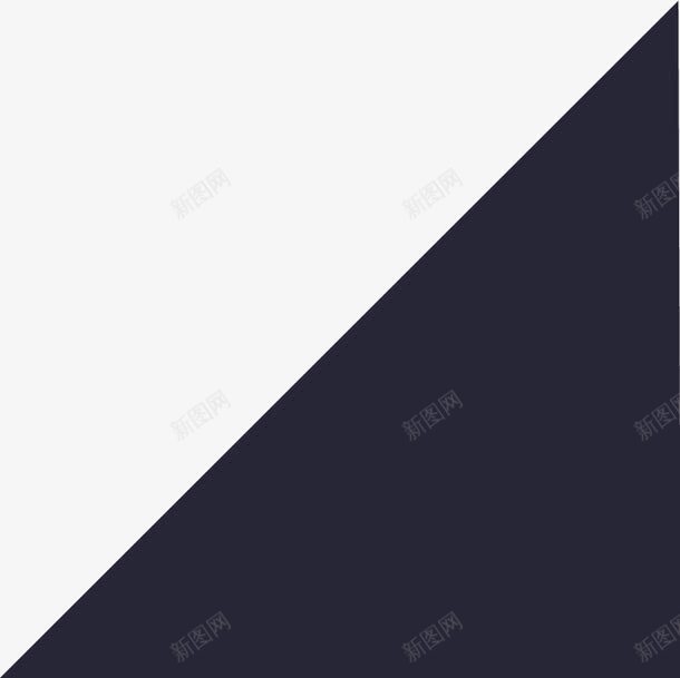 折角右下png免抠素材_88icon https://88icon.com 90度角 三角形矢量图 九十度三角形 右下实心三角形 堆积木 尖角三角形 积木 积木素材 装饰三角形 黑色三角形