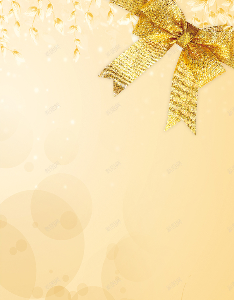 美容养生会馆年中回馈展架背景psd设计背景_88icon https://88icon.com 充值赠送 年中回馈 年中回馈图片下载 感恩回馈 活动展板 美容养生会馆 蝴蝶结 黄色
