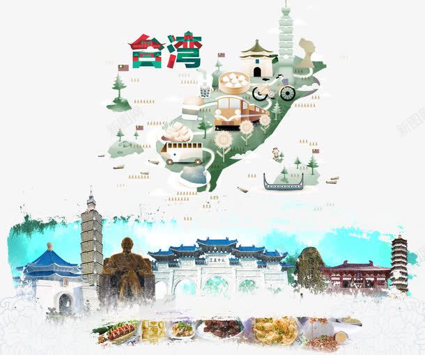 台湾地图手绘png免抠素材_88icon https://88icon.com 中华人民共和国省级行政区 中国台湾地图 中国台湾省 台湾 台湾卡通 地图 手绘 笔刷