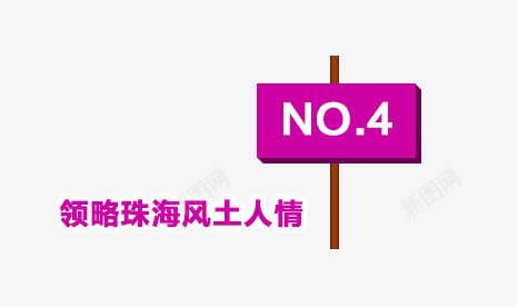 淘宝专题页面旅游游玩节假日海报png免抠素材_88icon https://88icon.com 淘宝旅游专题页面 淘宝节假日专题页面