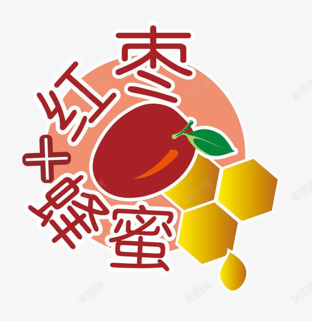 红枣早餐奶png免抠素材_88icon https://88icon.com 奶制品 海报招贴 海报设计 红枣 红枣加蜂蜜 红枣奶茶 营养 蜂蜜