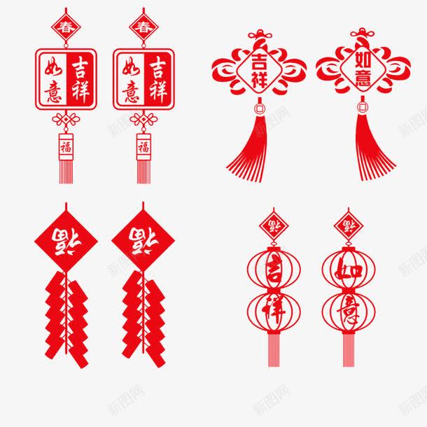 吉祥如意png免抠素材_88icon https://88icon.com 吉祥如意 挂件 新年 节日元素