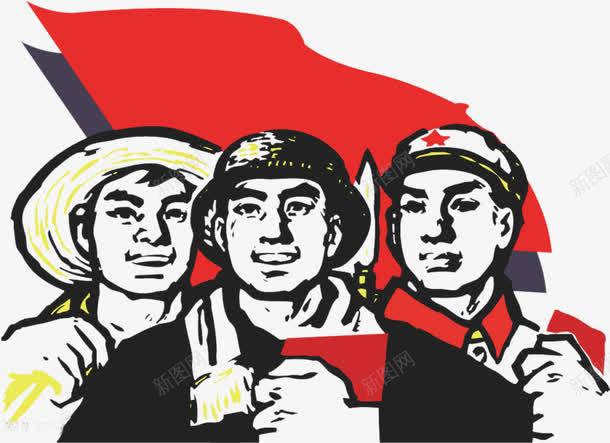 革命勇士png免抠素材_88icon https://88icon.com 士兵 工农兵 战士 英勇