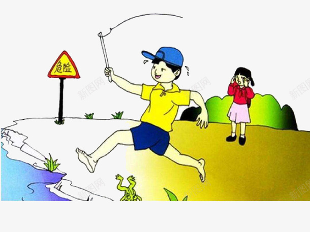 幼儿安全防溺水png免抠素材_88icon https://88icon.com 儿童 安全 安全意识 幼儿安全 幼小 教育 河流 溺水 调皮