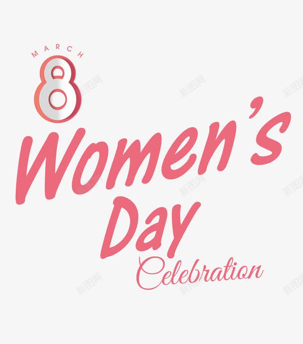 三八妇女节英文字体矢量图ai免抠素材_88icon https://88icon.com 38妇女节 三八妇女节 三八妇女节英文 女人节 妇女节 妇女节英文字 矢量图