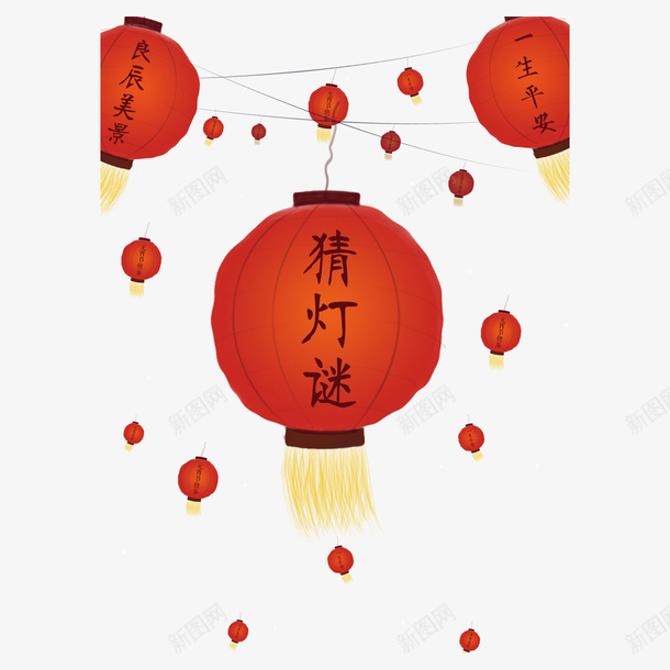 红色灯笼满天飞舞png免抠素材_88icon https://88icon.com 喜庆 庆典 欢庆 灯笼 猜灯谜 红色 节日 飞舞