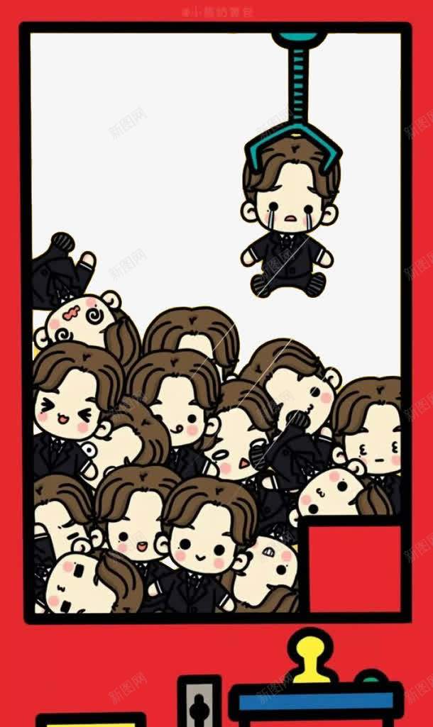 抓娃娃机里的可爱的卡通人物插图png免抠素材_88icon https://88icon.com 卡通 可爱 娱乐设施 手绘 抓娃娃机 流眼泪 矢量抓娃娃机