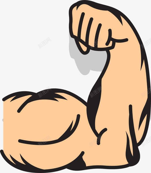 强壮的手臂png免抠素材_88icon https://88icon.com 上臂 健身 健身教练 减肥塑形 强壮 手肘 手臂 握拳 有力量 肌肉