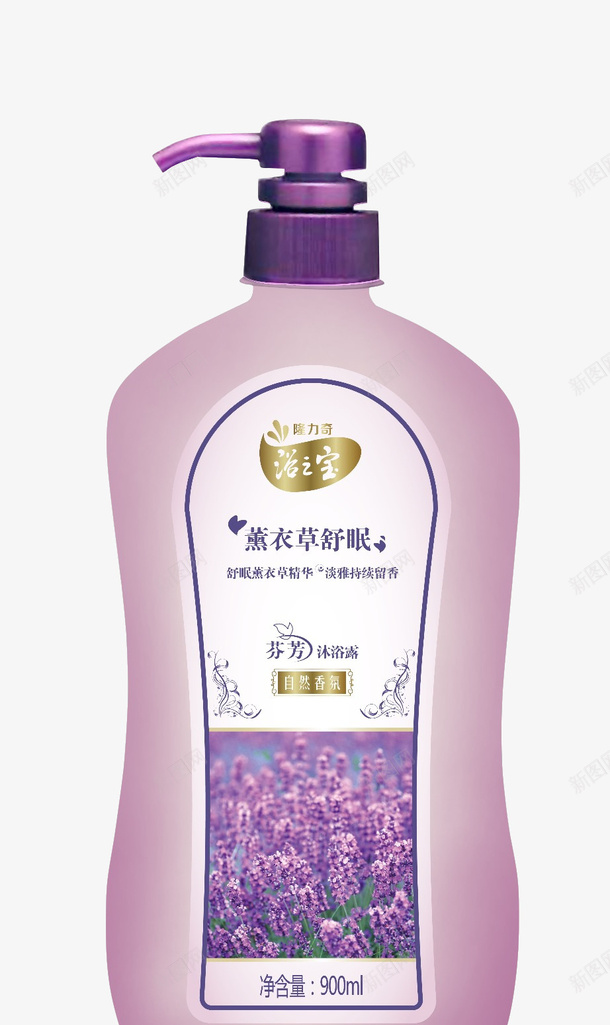 隆力奇薰衣草沐浴露png免抠素材_88icon https://88icon.com 产品实物 沐浴露 浴之宝 隆力奇