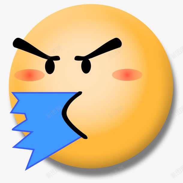 吐口水表情png免抠素材_88icon https://88icon.com 吐口水表情 否认表情 圆脸蛋 水 表情 表情包 贴吧 贴吧表情