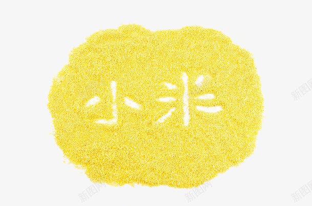 黄色小米png免抠素材_88icon https://88icon.com 五谷杂粮 小米 小黄米 小黄米图片 文字 粮食 黄色