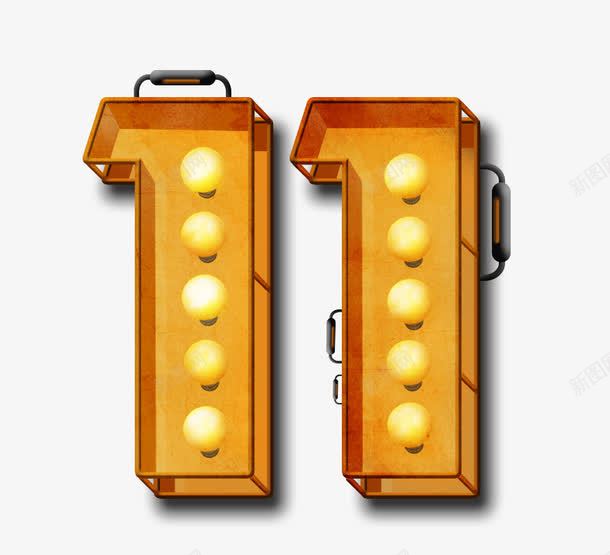 双十一png免抠素材_88icon https://88icon.com 光棍节 双十一 商品促销 字体设计 折扣优惠 网购促销 购物狂欢节
