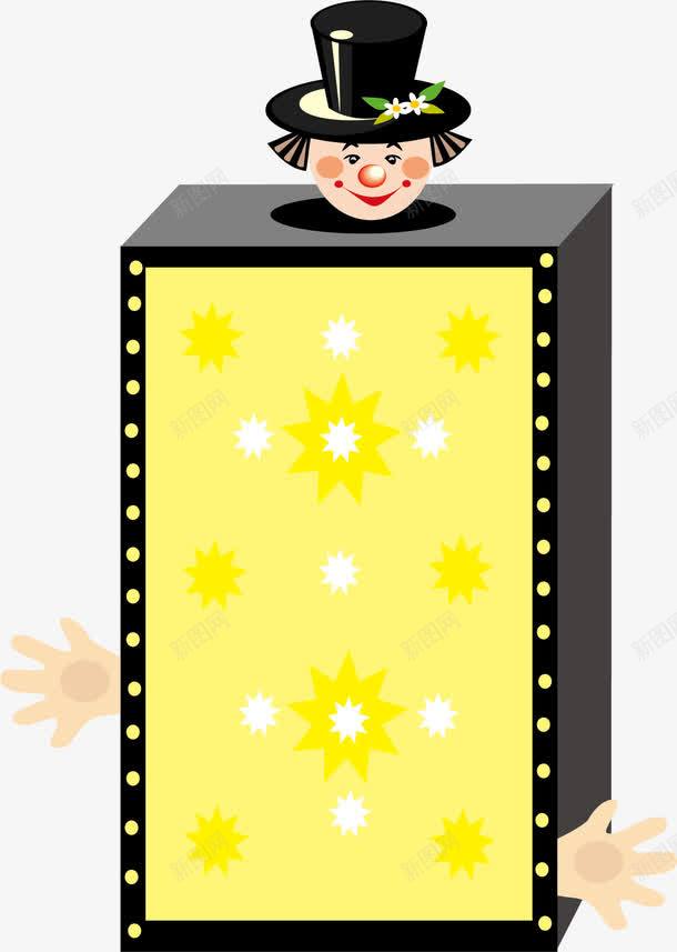 魔术箱png免抠素材_88icon https://88icon.com 大变活人 礼帽 魔术 魔术师