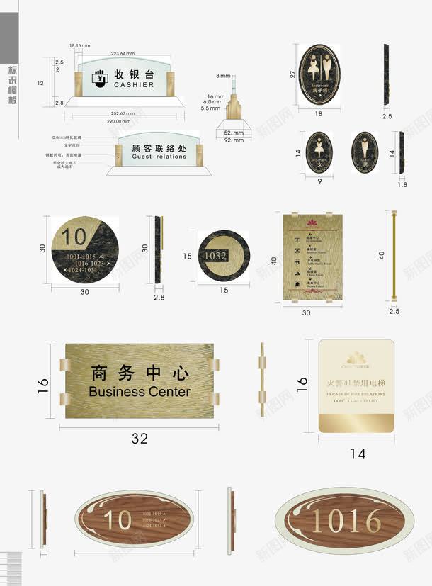 商务中心指示牌矢量图ai免抠素材_88icon https://88icon.com VI设计 地产VI 导向牌 导视系统 指示牌 桌牌 矢量VI设计 索引牌 视觉系统设计 识别系统 门牌号 矢量图