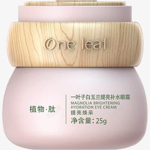 一叶子植物肽白玉兰提亮补水眼霜png免抠素材_88icon https://88icon.com 一叶子 提亮肤色 细肤 补水眼霜