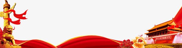 红色七一建党节宣传bannerpsd免抠素材_88icon https://88icon.com banner 七一 宣传 建党节 红色 红色七一建党节宣传banner 红色大气