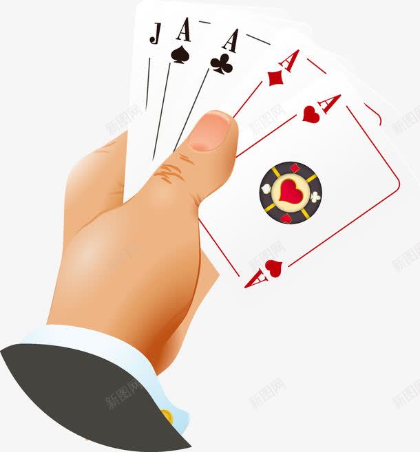 扑克牌矢量图ai免抠素材_88icon https://88icon.com 手势 扑克牌 纸牌 赌具 赌博 矢量图