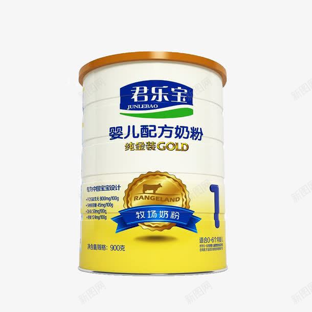 君乐宝奶粉png免抠素材_88icon https://88icon.com 产品实物 婴儿配方粉 婴幼儿奶粉 婴幼儿牛奶 罐装奶粉 营养奶粉