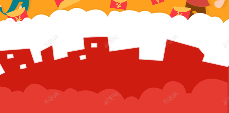 天降红包促销海报jpg设计背景_88icon https://88icon.com 618 1111 618专场 618大促 618年中大促 618活动 618购物节 优惠 优惠券 促销 促销活动 几何 包邮 卡通 双11 双十一 团购 天猫粉丝狂欢节 年中大促 开心 扁平 打折 折扣 淘宝 淘宝促销 清仓 渐变 狂欢 电商促销 红包 聚划算