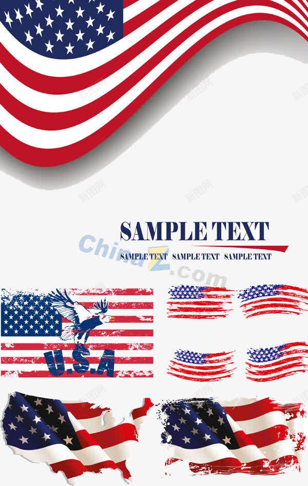 美国国旗png免抠素材_88icon https://88icon.com USA 创意设计 印痕 国旗 手绘国旗 星条旗 破损旗帜 美国国旗