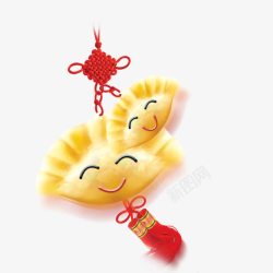 饺子png图片下载 饺子素材