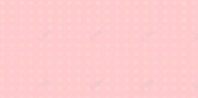 母婴用品粉色婴儿H5背景psd设计背景_88icon https://88icon.com 卡通 商业 奶瓶 婴儿H5背景素材 文艺 条纹 母婴用品 海报 特惠 白云 粉嫩 粉色