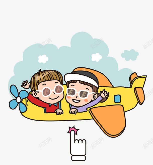 两个小孩坐着飞机旅行png免抠素材_88icon https://88icon.com 卡通 可爱 坐着的小朋友 天空 小孩 开心 手指 手绘 纯真