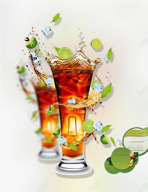 绿色夏季饮料冰爽png免抠素材_88icon https://88icon.com H5 PSD分层 冰块 冰爽 冰爽节 可乐 夏季 小清新 杯子 柠檬 树叶 绿色 背景 饮料